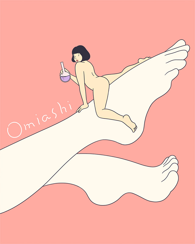 Omiashi
